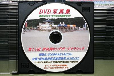 2008北村賞