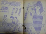 ばーでぃー2