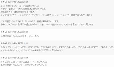 tmp20160423_5