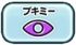 bukimi-