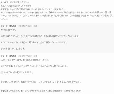 tmp20160722_5
