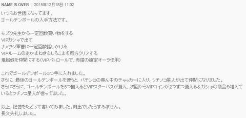 tmp20151218_162