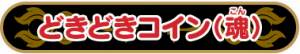 tmp20160401_17