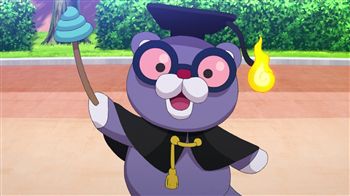 untikuma