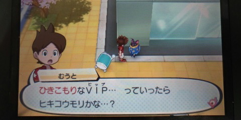 妖怪3_ケマモトクエスト7