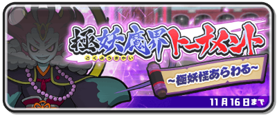 web_banner_20171023_02