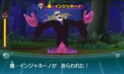 妖怪ウォッチ3 ボス妖怪 魔 インジャネーノ の攻略だニャン がめおべら