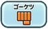 go-ketu