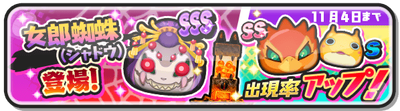 web_banner_20181025_08_c3AzOCb4