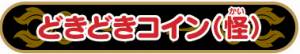 tmp20160401_16