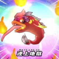 ギャクジョウオ_必殺技