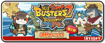 web_banner_20180110_02_G8djOhkn