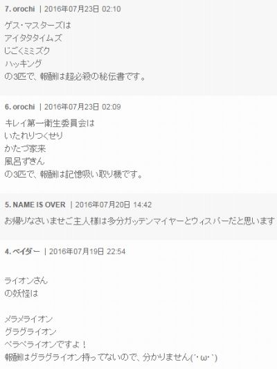 tmp20160723_11