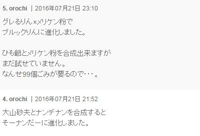tmp20160722_11