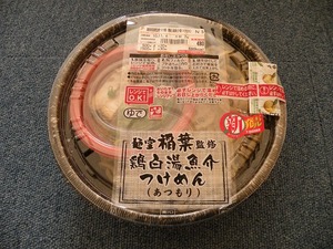 DSCN1614