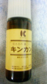 3e610849.jpg