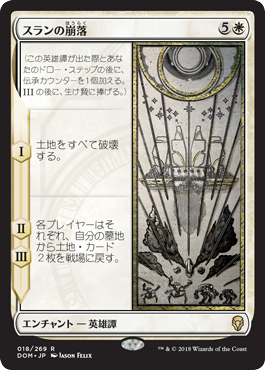 GRN】ハルマゲドン : 平平MTG日記 GRN】ハルマゲドン : 平平MTG日記