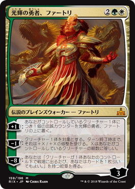 huatli_radiant_champion