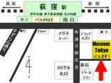 090213 荻窪地図 museum用