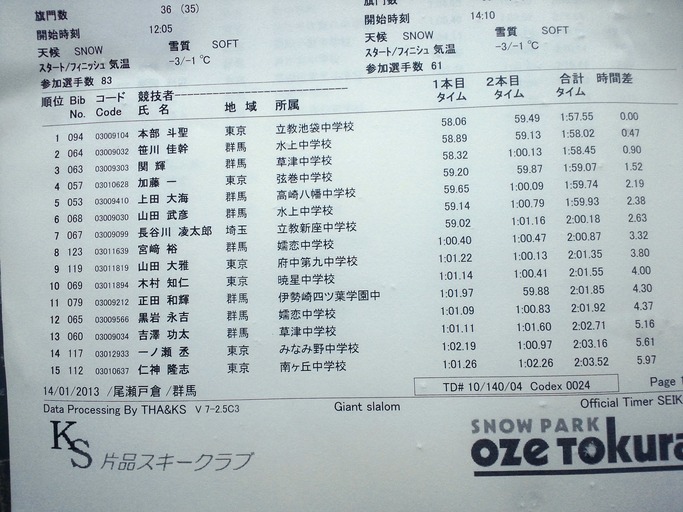 3a4d620e.jpg