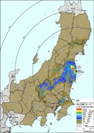 地表面へのセシウム134、137の沈着量