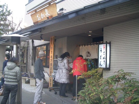 CIMG3577