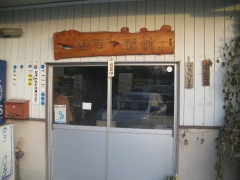 CIMG3566