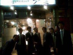 rushmeeting05