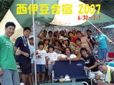izu07meeting