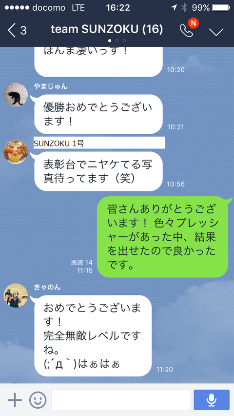 20160927_072235000_iOS