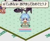 新年のごあいさつ