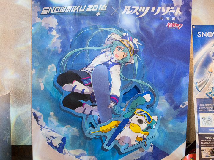 ルスツリゾート×雪ミク2016に行ってきた : 自由な色で広げたい