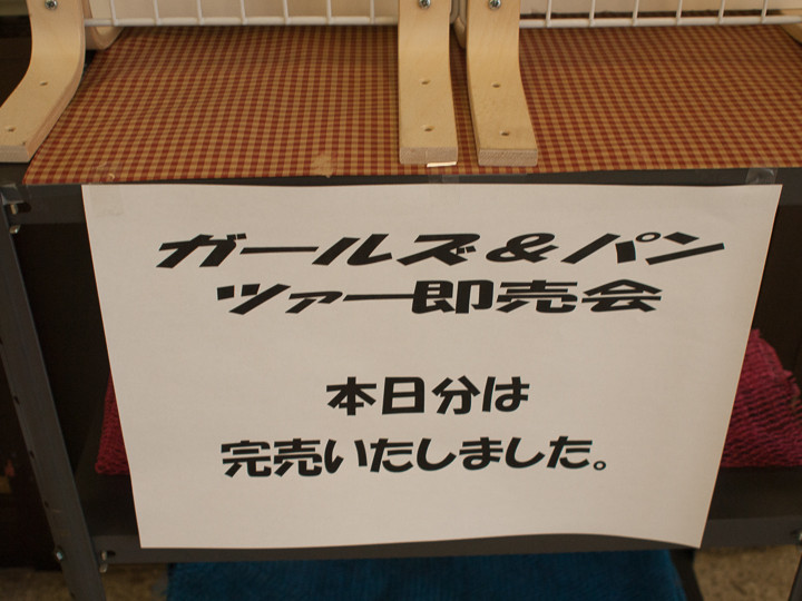 PB303847