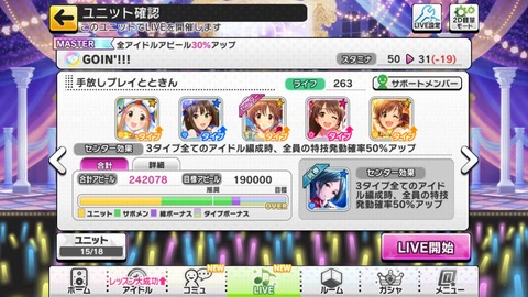 goin_select_airi