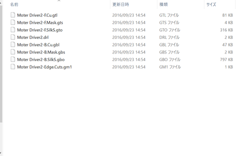 スクリーンショット (10)