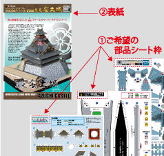 アフターフォローサービス詳細3