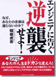 表紙小サイズ