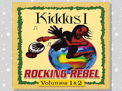 Kiddus I「Rocking Rebel Volumes 1 & 2」 : つれづれげえ日記