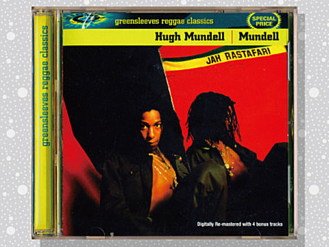 Hugh Mundell「Mundell」 : つれづれげえ日記