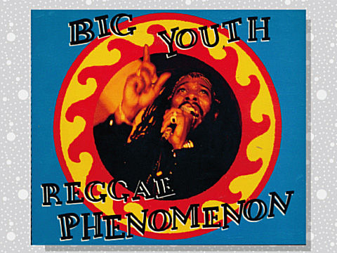 Big Youth「Reggae Phenomenon」 : つれづれげえ日記