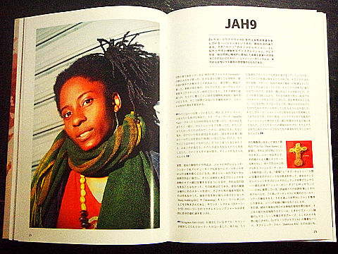 reggae_ambassadors_08a