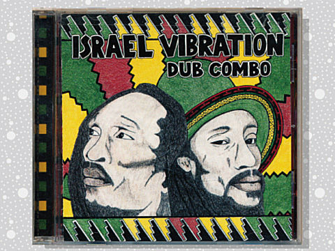 israel_vibration_01a