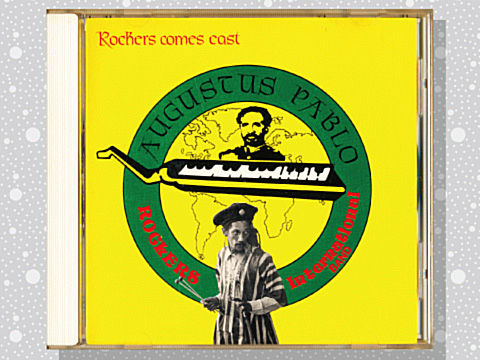 Augustus Pablo「Rockers Come East」 : つれづれげえ日記