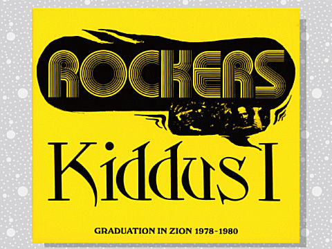 Kiddus I「Rockers: Graduation In Zion 1978-1980」 : つれづれげえ日記