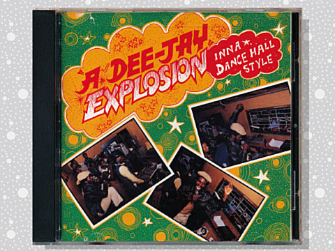 dj_explosion_01a