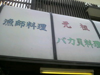 2010082713490000
