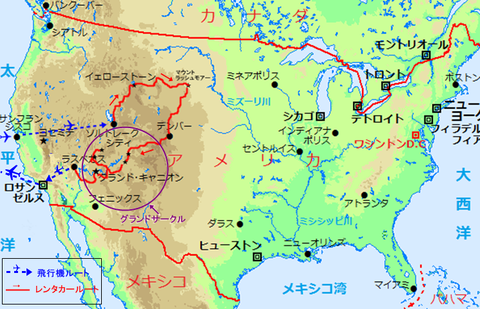 x-map-USA(ルート後）