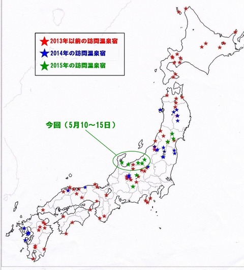 熟年夫婦旅行IMG(日本白地図）13ー1