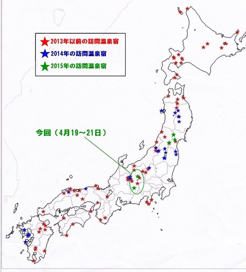 熟年夫婦画像IMG(日本白地図）12-1
