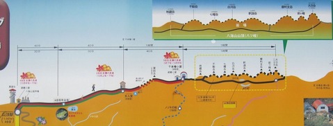 熟年夫婦熟年夫婦八海山18